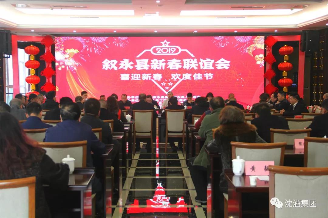1549637586140261.jpg 微信图片_20190208204046.jpg