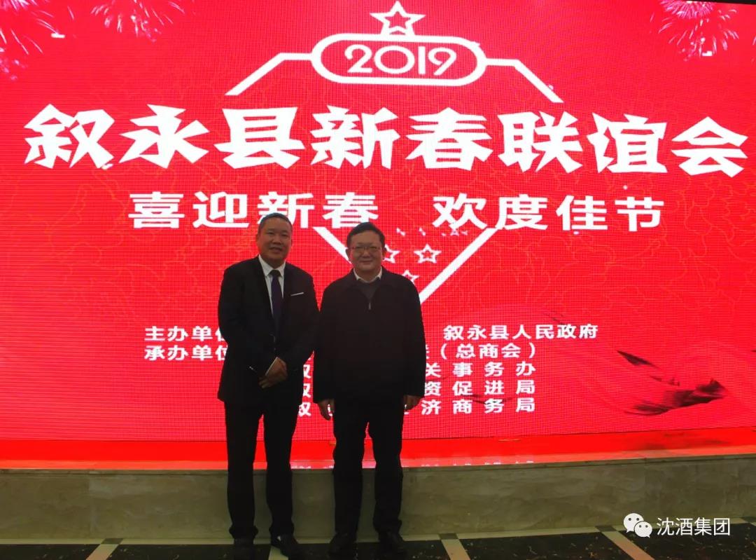 1549637675940965.jpg 微信图片_20190208205548.jpg