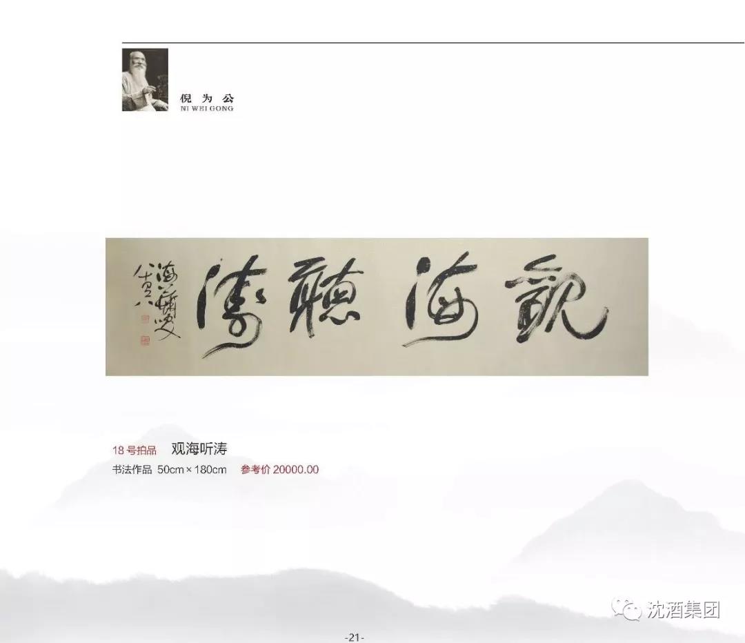 1550116461718963.jpg 微信图片_20190214115246.jpg