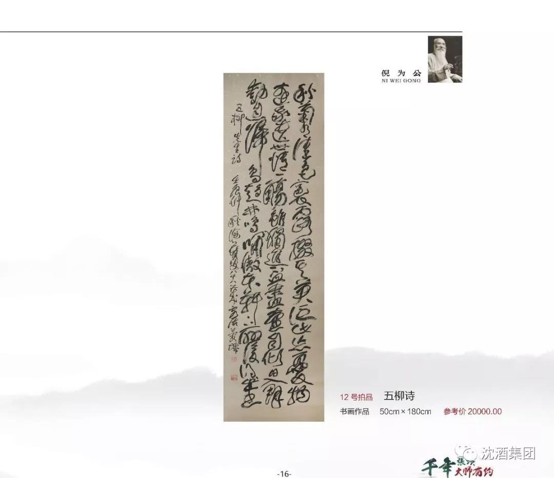 1550116477385307.jpg 微信图片_20190214115248.jpg