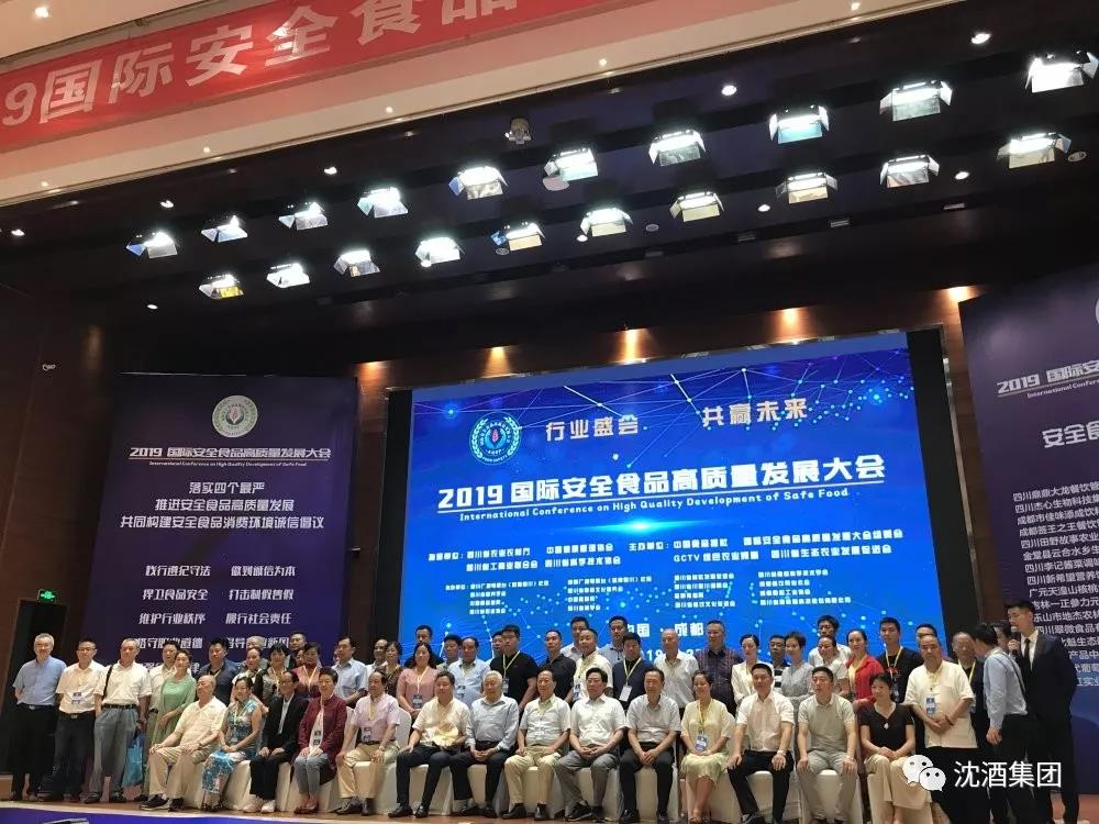 1562307884791361.jpg 微信图片_20190705142007.jpg