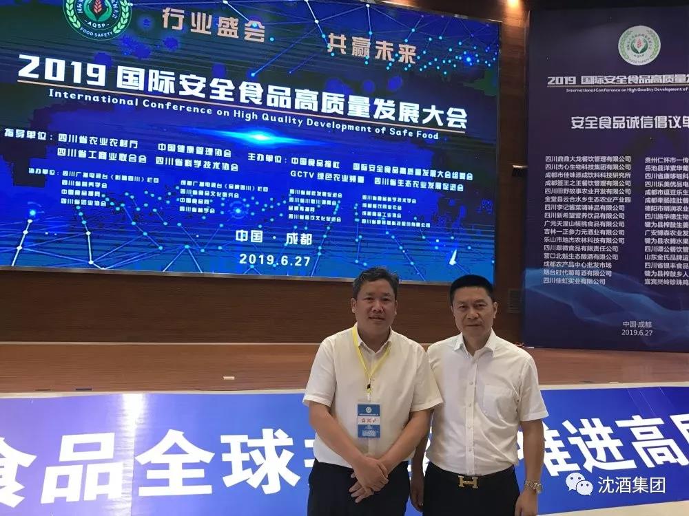 1562307947390172.jpg 微信图片_20190705142014.jpg