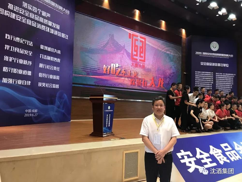 1562308025677990.jpg 微信图片_20190705142017.jpg