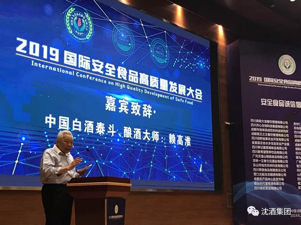 1562309048296366.jpg 微信图片_20190705142055.jpg