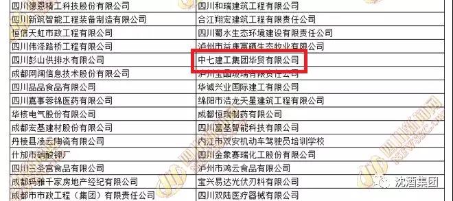 1567387997665021.jpg 微信图片_20190902092928.jpg