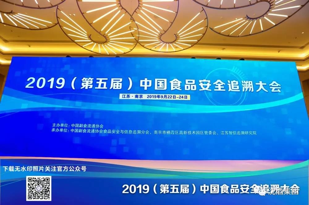 1569309162347192.jpg 微信图片_20190924151037.jpg