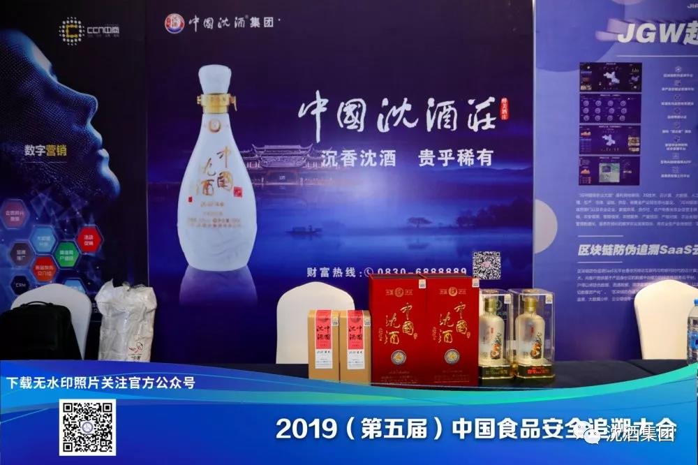 1569309214409105.jpg 微信图片_20190924151059.jpg