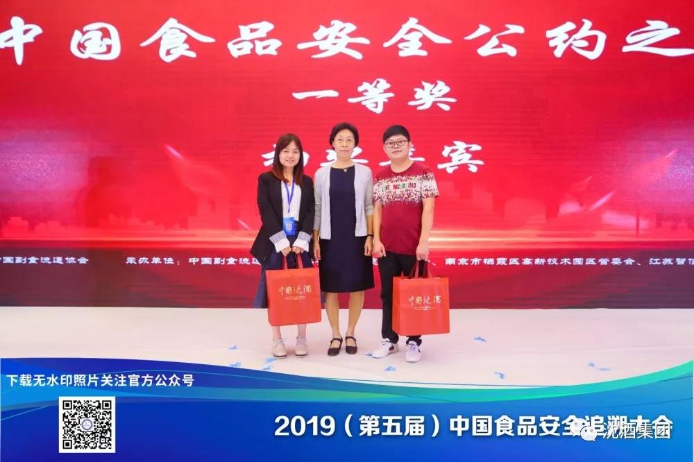 1569309283776591.jpg 微信图片_20190924151107.jpg