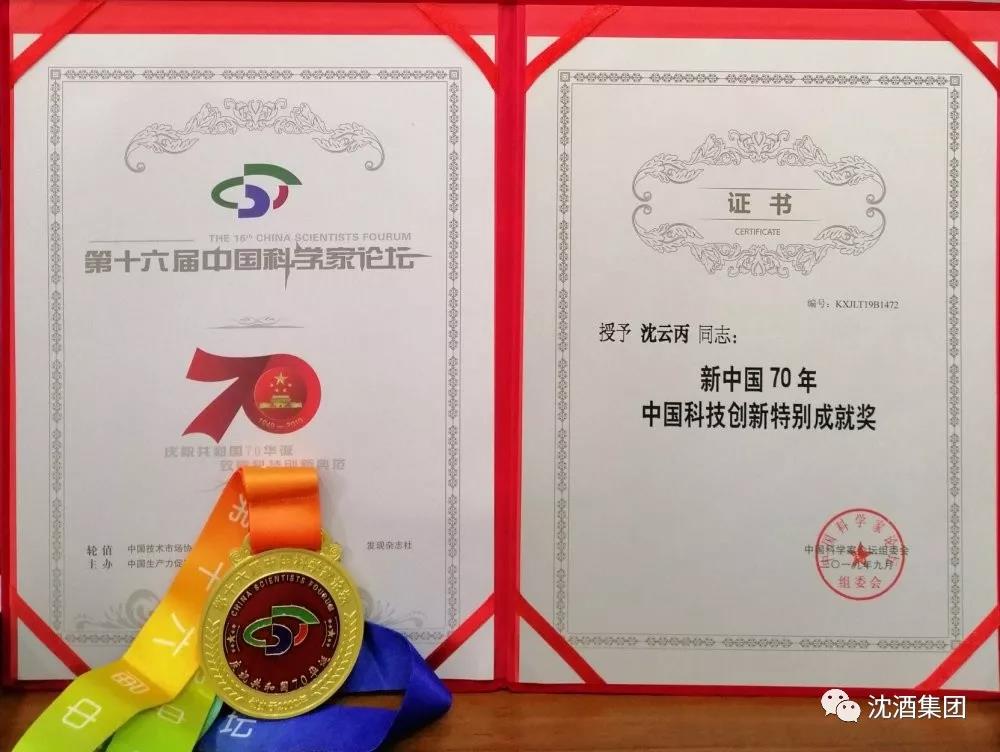 1569480600253274.jpg 微信图片_20190926144759.jpg