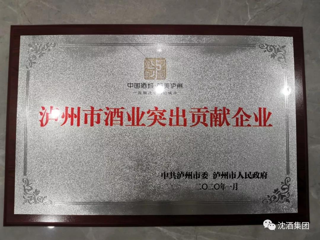 1577978147924404.jpg 微信图片_20200102230209.jpg
