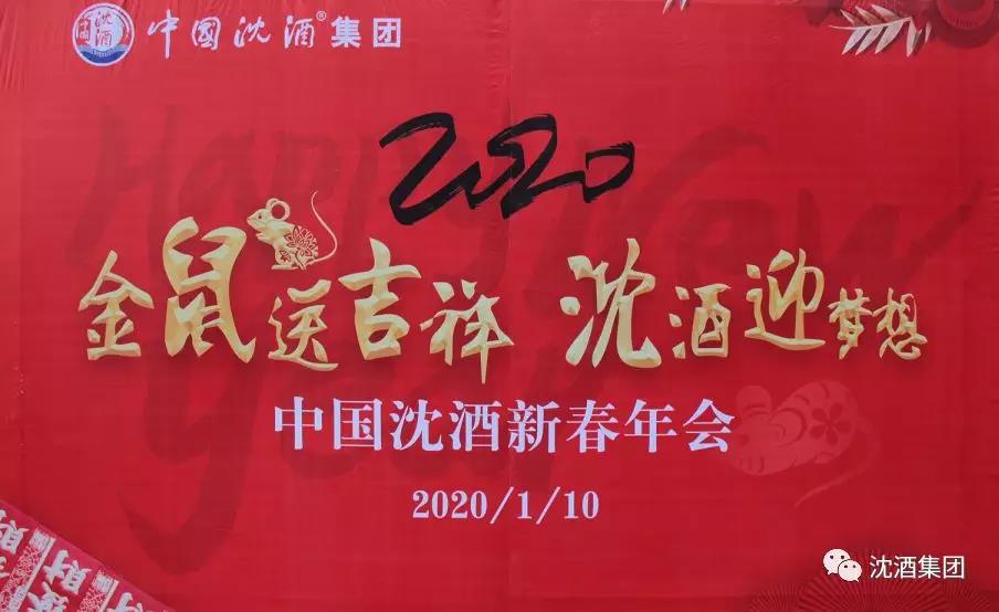 1579138780337780.jpg 微信图片_20200116093521.jpg