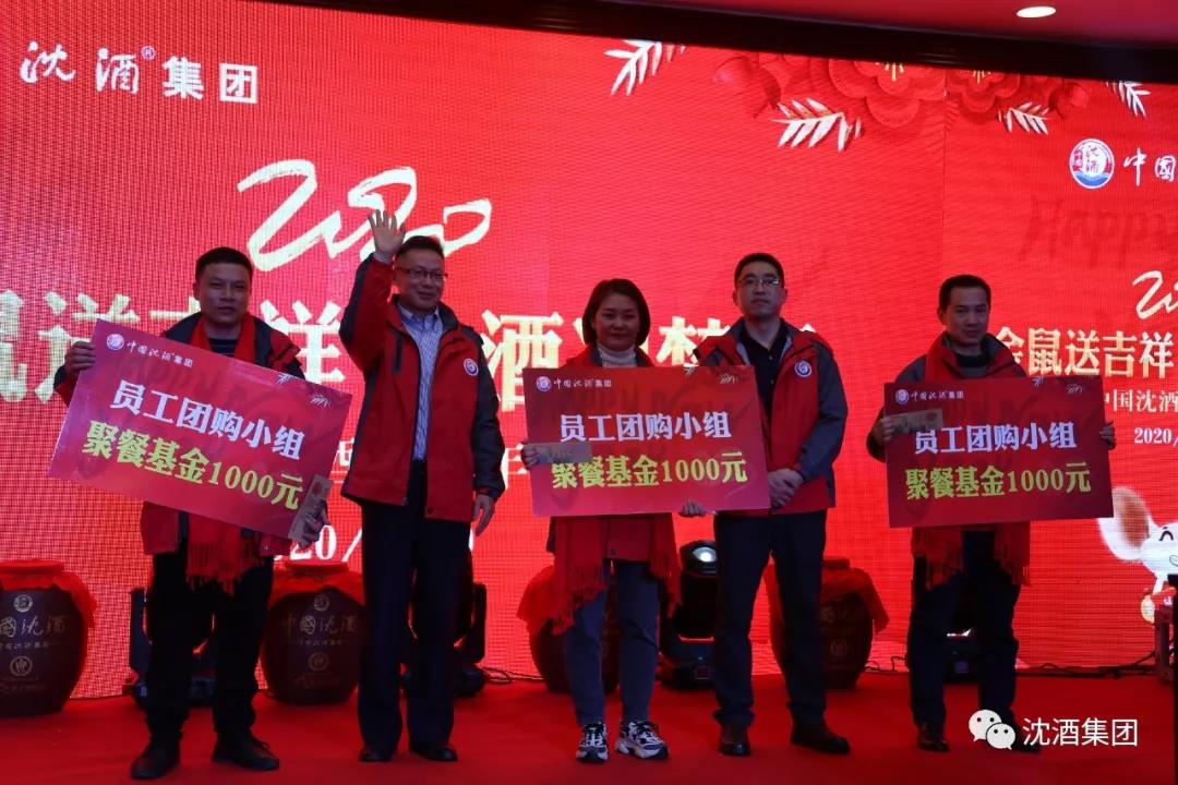 1579139954983224.jpg 微信图片_20200116093810.jpg