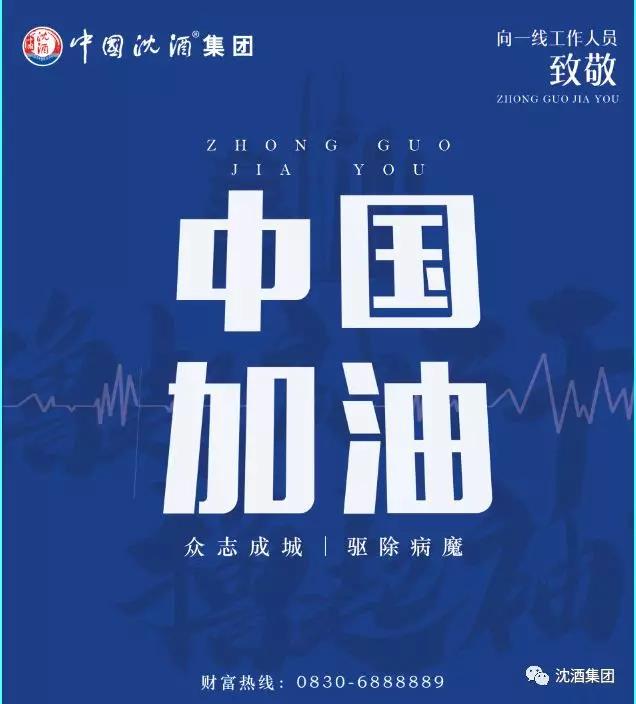 1582189071413776.jpg 微信图片_20200220163951.jpg