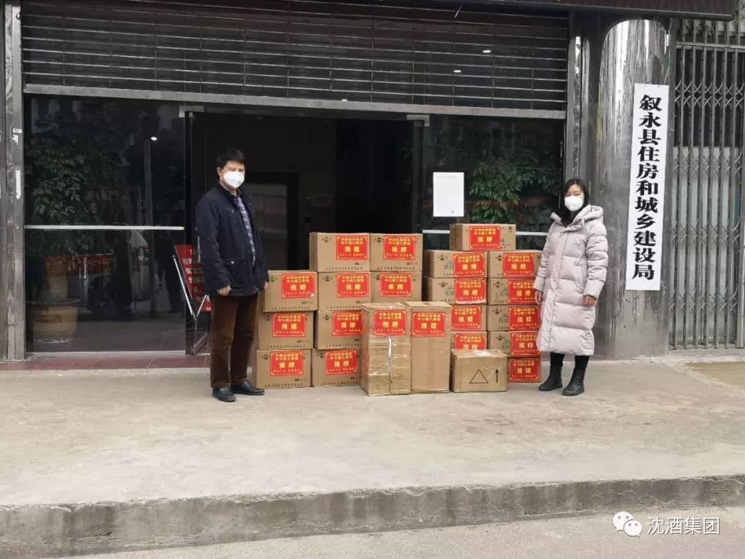 1582189939294704.jpg 微信图片_20200220162940.jpg