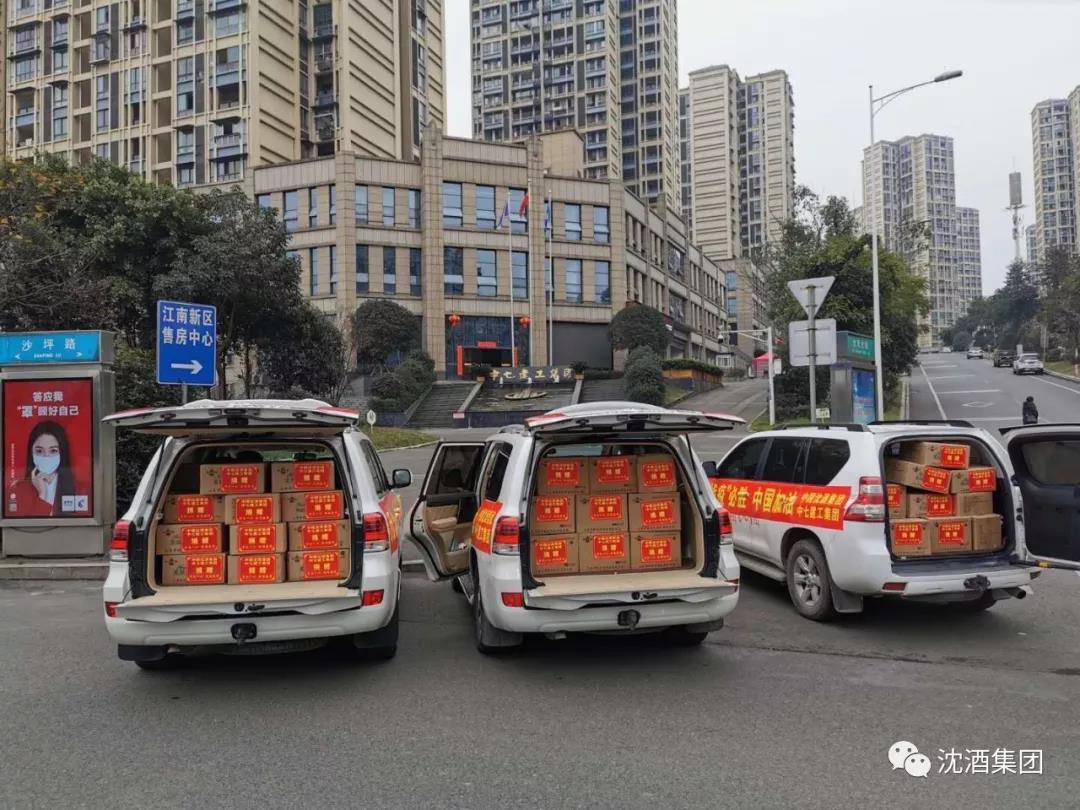 1582190031208794.jpg 微信图片_20200220162949.jpg