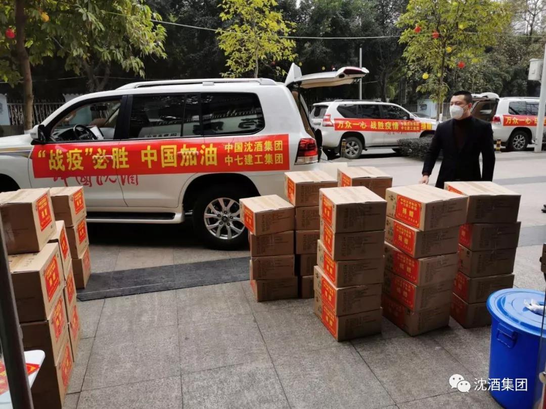 1582190056712958.jpg 微信图片_20200220162952.jpg