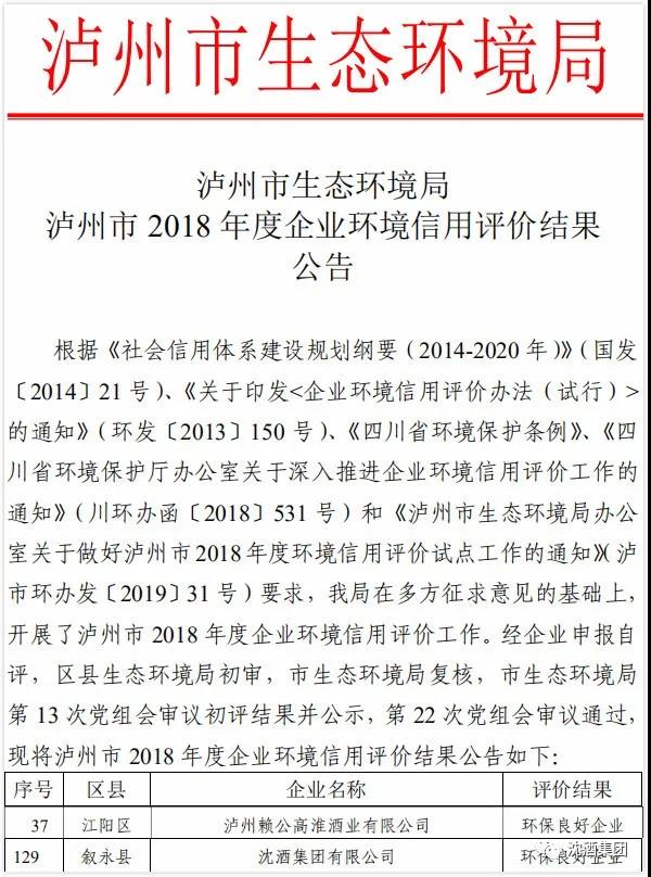 1582446323419306.jpg 微信图片_20200223162006.jpg