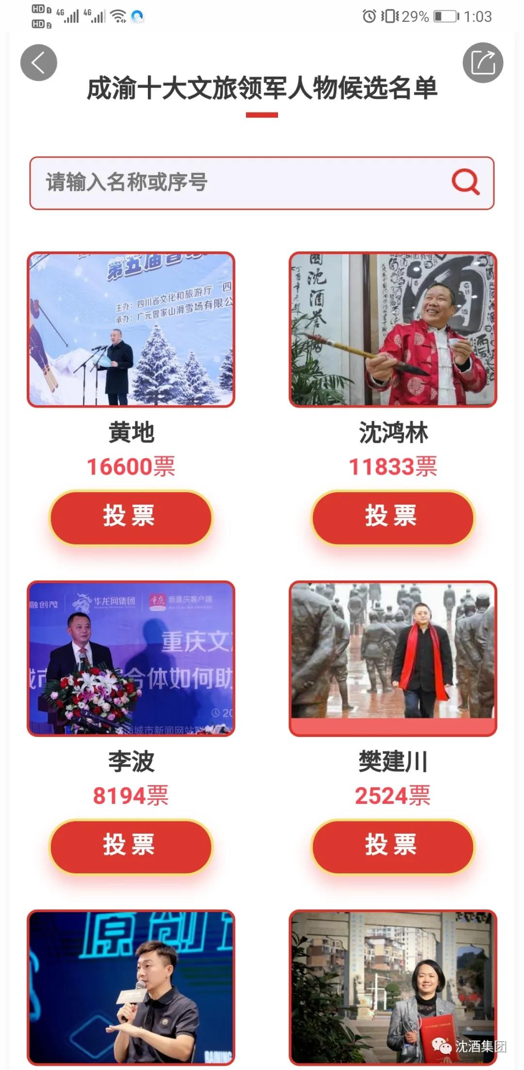 1596725023545420.jpg 微信图片_20200806223951.jpg