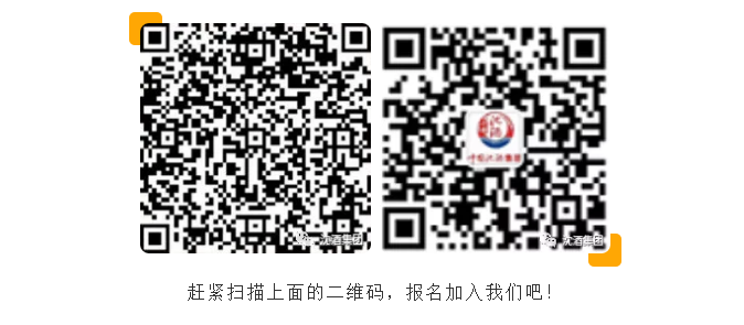 扫描二维码参加活动 扫描二维码参加活动
