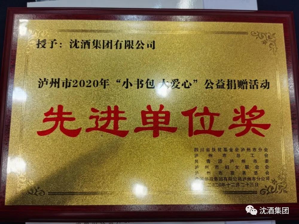 1609900149947236.jpg 微信图片_20210106102622.jpg
