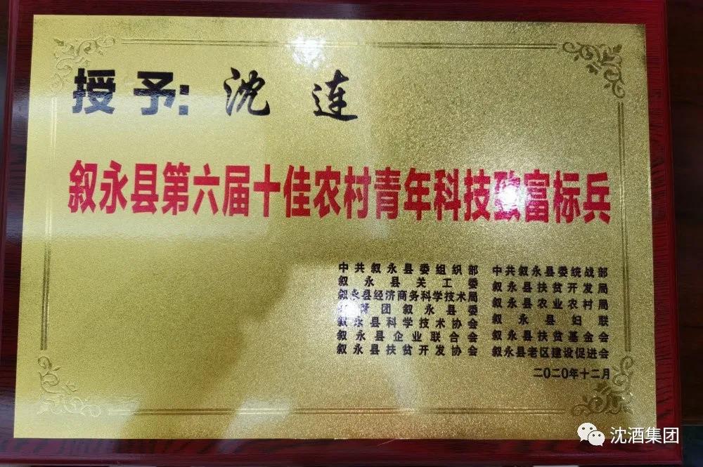 1610696623692369.jpg 微信图片_20210115153625.jpg