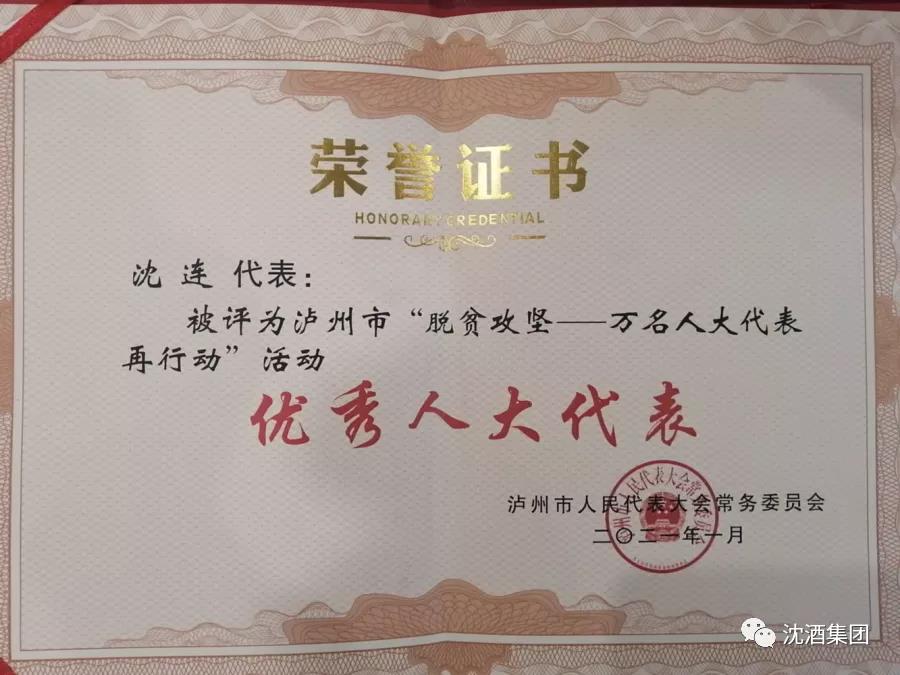 1614565818308734.jpg 微信图片_20210301102759.jpg