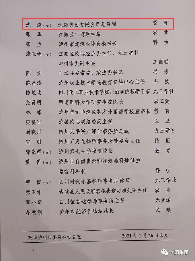 1614565944183207.jpg