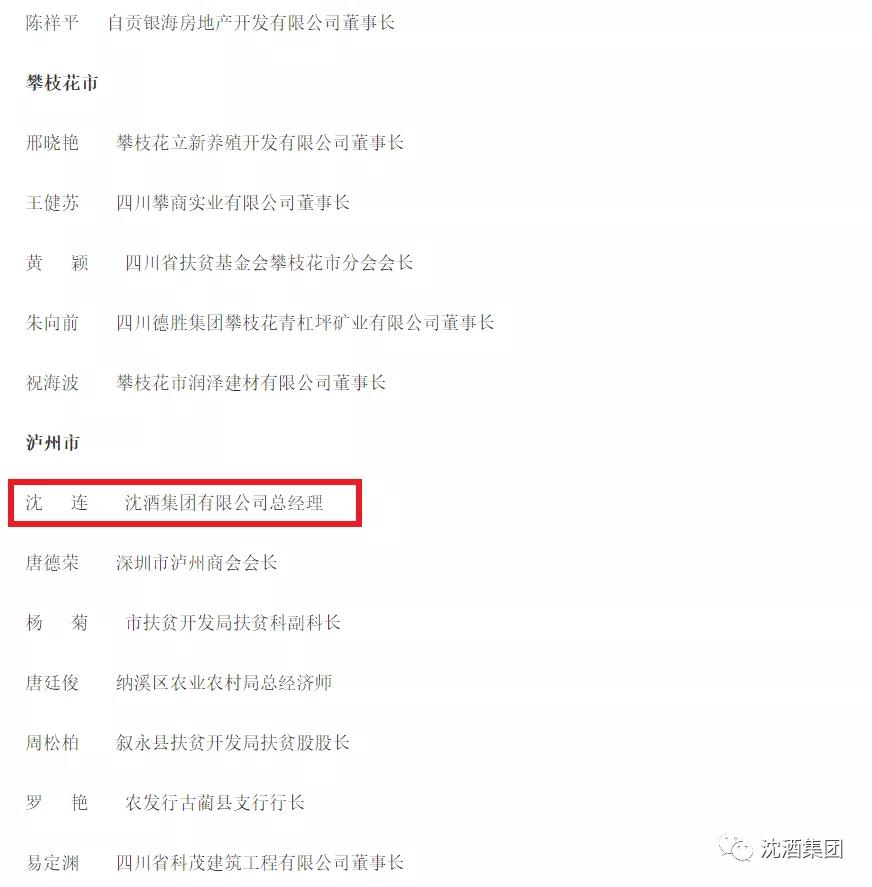 1624503196841549.jpg 微信图片_20210624103959.jpg