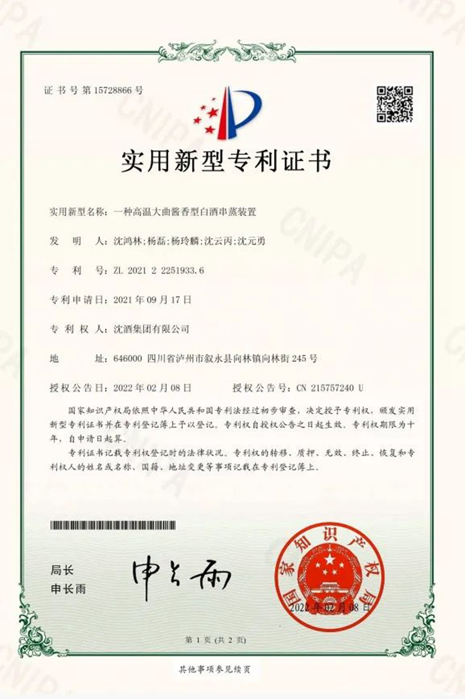 1672715464714386.jpg 640 (4)_副本.jpg