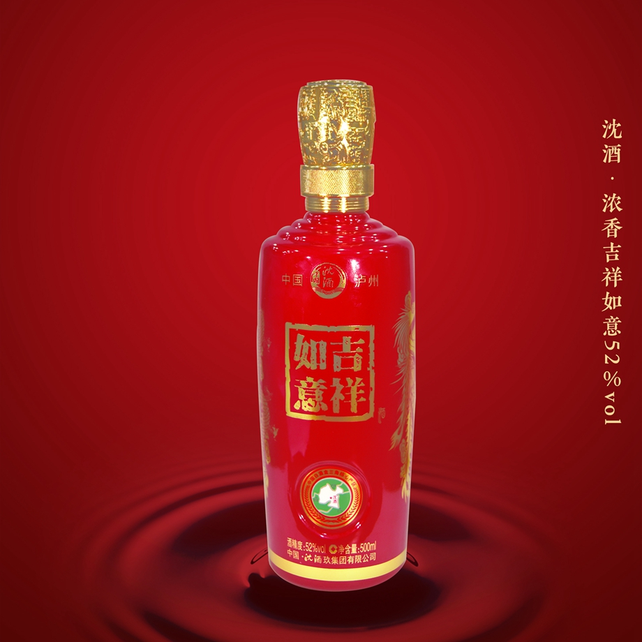 1673248313218044.jpg 吉祥如意1_副本.jpg