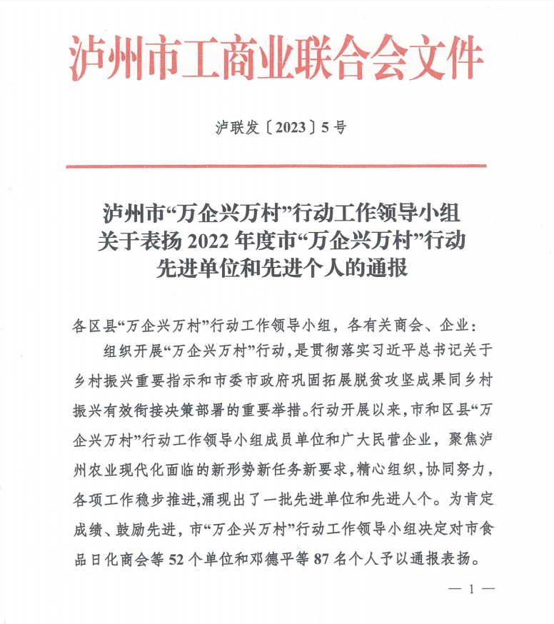 1679642496822597.png 微信截图_20230322155546.png