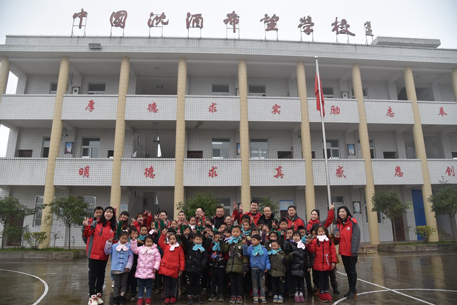 1679643062454988.jpg 2020.12.25杨玲麟杨董带队到希望小学送温暖_副本.jpg