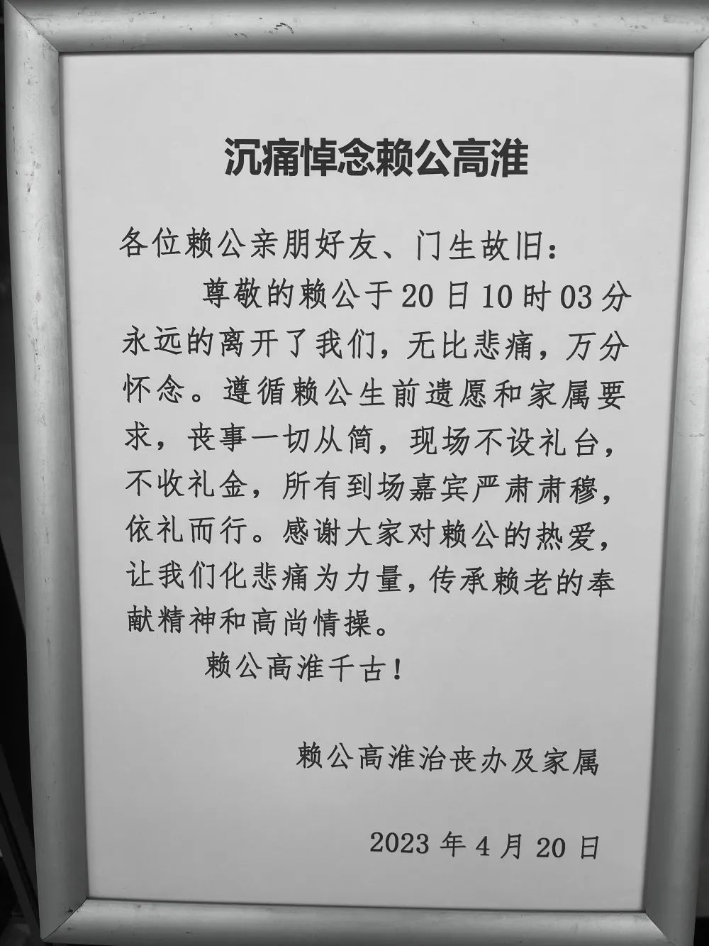 1682646669930010.jpg 640 (2).jpg